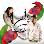 آهنگ فاطمه صفائی (نورا) بنام ایران زیبا