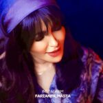 آهنگ فرزانه مستا بنام کار داد دستم