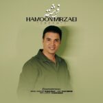 آهنگ هامون میرزائی به نام فرشته