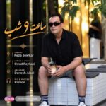 آهنگ رضا جوکار ساعت 9 شب